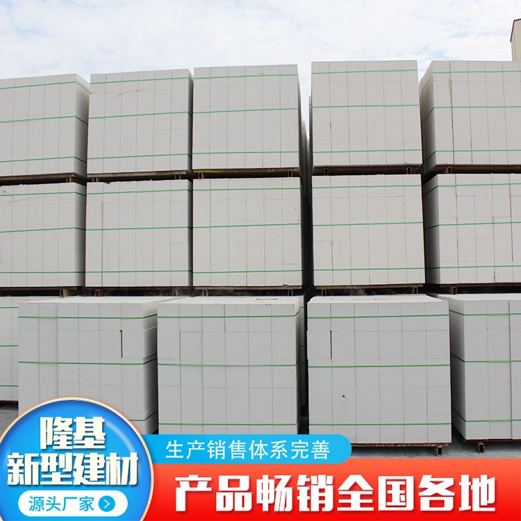 粉煤灰水蜜桃网站免费视频塊生產廠