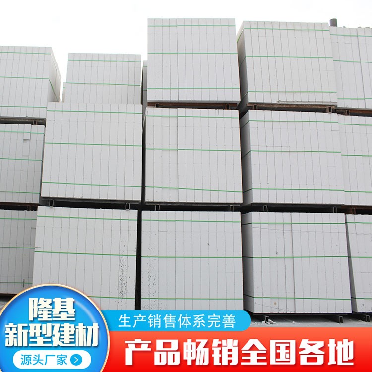 粉煤灰水蜜桃网站免费视频塊生產