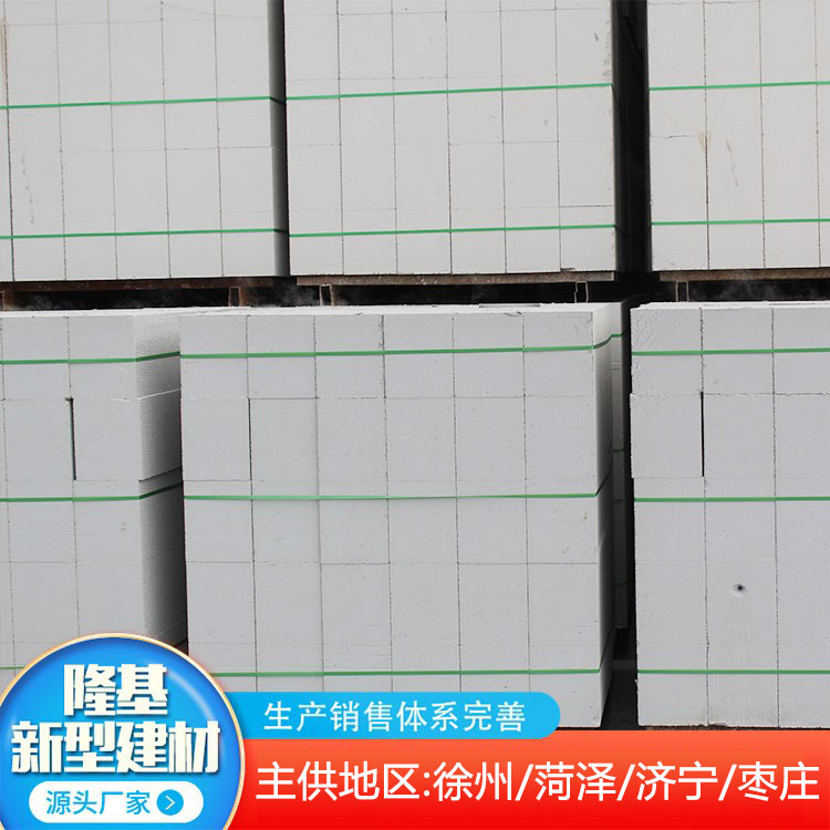 砂水蜜桃网站免费视频保溫砌塊