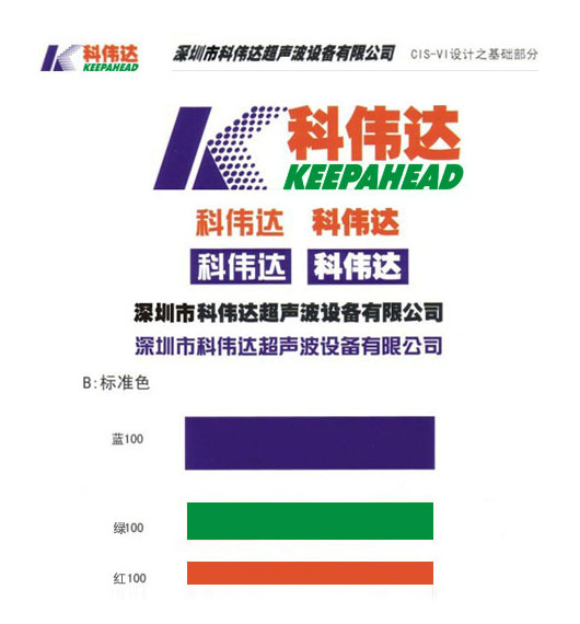 深圳市蜜桃人妻无码视频超聲波設備有限公司